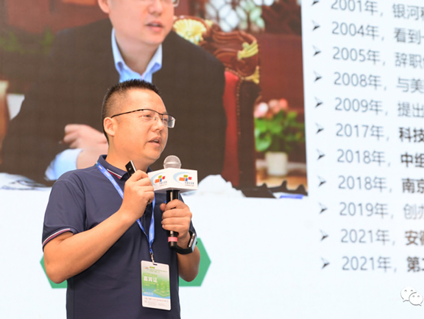 蕪湖磁輪傳動技術有限公司董事長王向東，作為“磁輪傳動設備的領航者”受邀出席第九屆中國水泥節能環保技術交流大會暨水泥‘雙碳’大會！